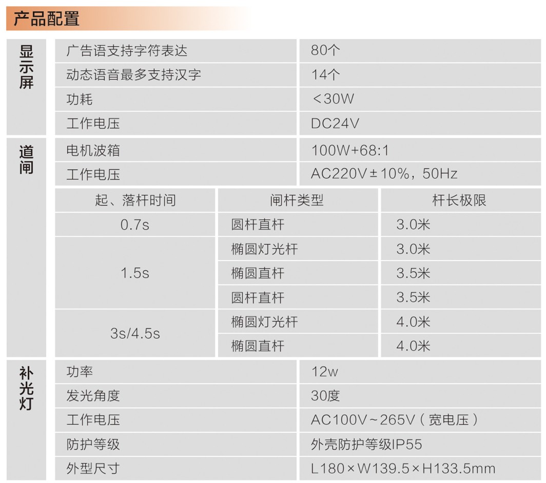 HPK-TI6S(图3)